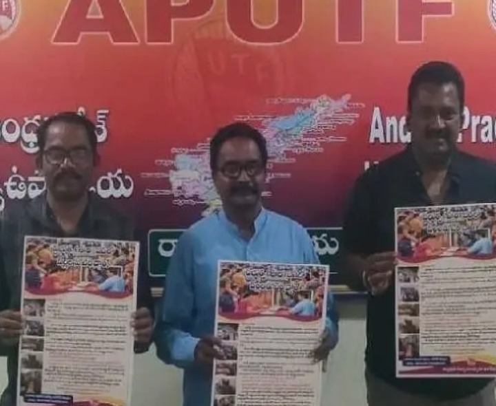 ‘ఊరి బడిని బతికించుకుందాం’ పోస్టర్ ఆవిష్కరణ