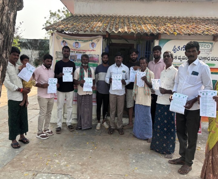 ధాన్యం కొనుగోలు కేంద్రాన్ని ప్రారంభించిన సొసైటీ ఛైర్మన్