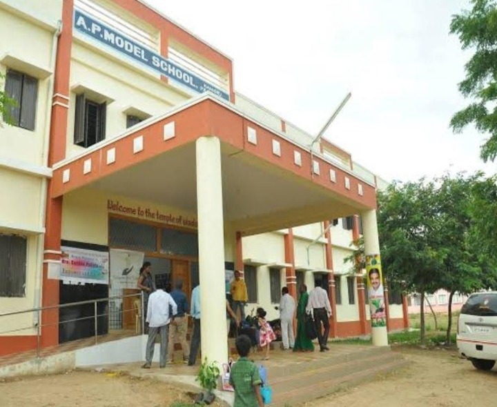 ఆదర్శ పాఠశాలలో దరఖాస్తులకు ఆహ్వానం