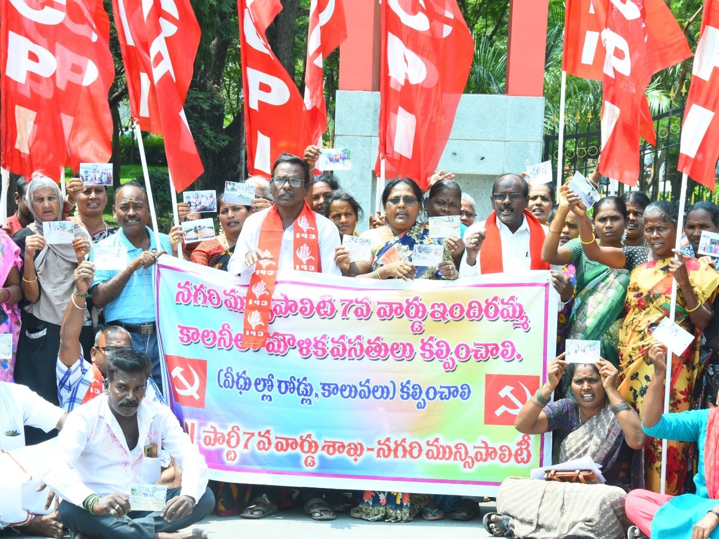 నగరి 7వ వార్డ్‌లో మౌలిక వసతుల కోసం సీపీఐ ధర్నా