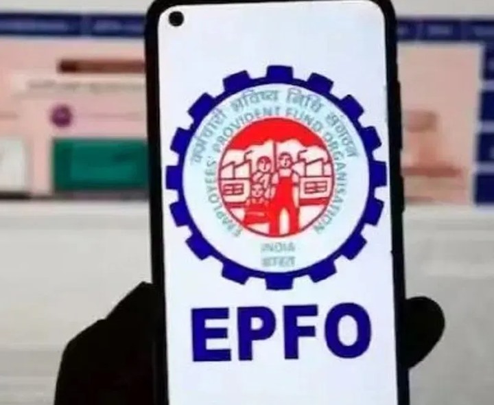 ఈపీఎఫ్‌ వడ్డీ రేటు.. ఎంత శాతమంటే?