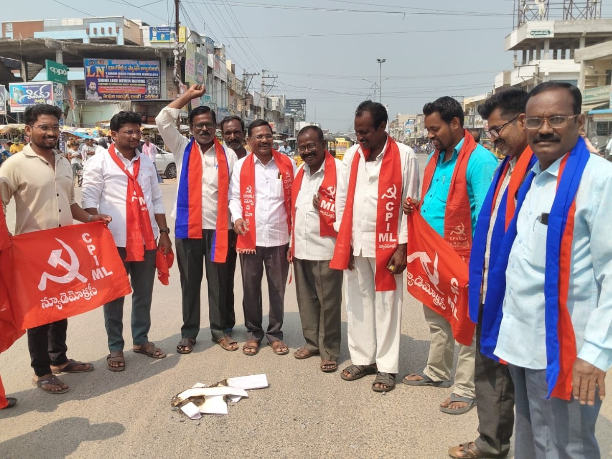 ‘ఇరాన్‌పై అమెరికా-ఇజ్రాయేల్ సంయుక్త దాడిని ఖండిచండి’