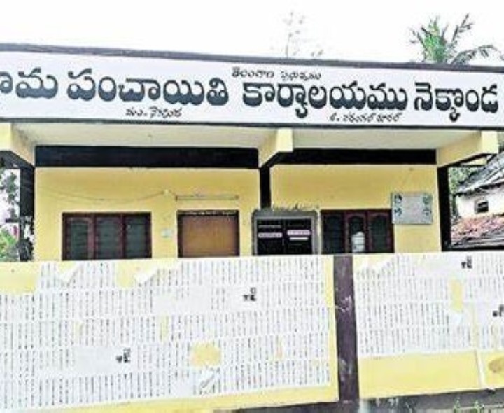 సర్పంచ్‌ పై కులదూషణ.. SC/ST కేసు నమోదు