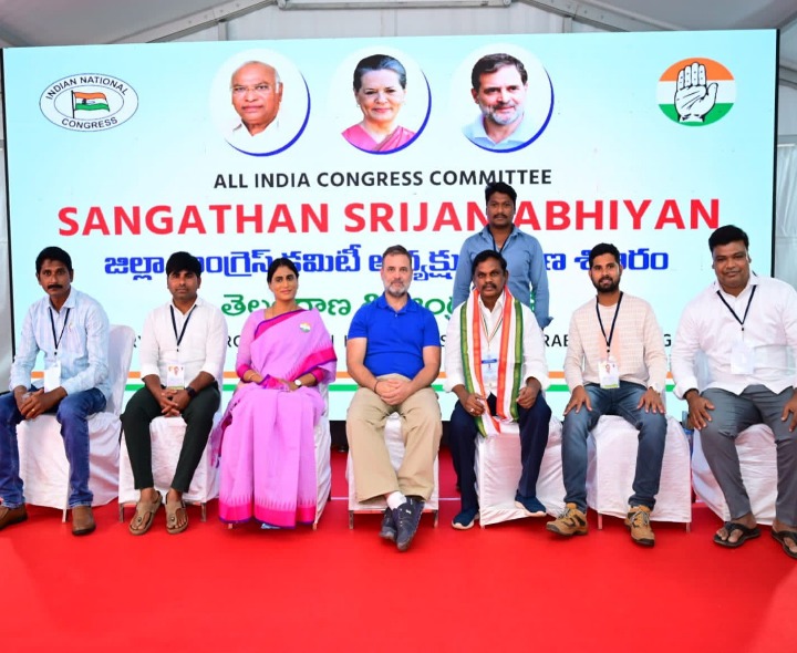 ‘కార్యక్రమాల గురించి రాహుల్ ఆరా’