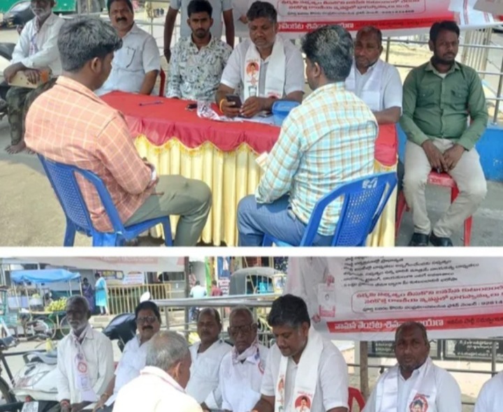 బాపట్లలో ‘ఉద్యమి’ సభ్యత్వ నమోదు కార్యక్రమం