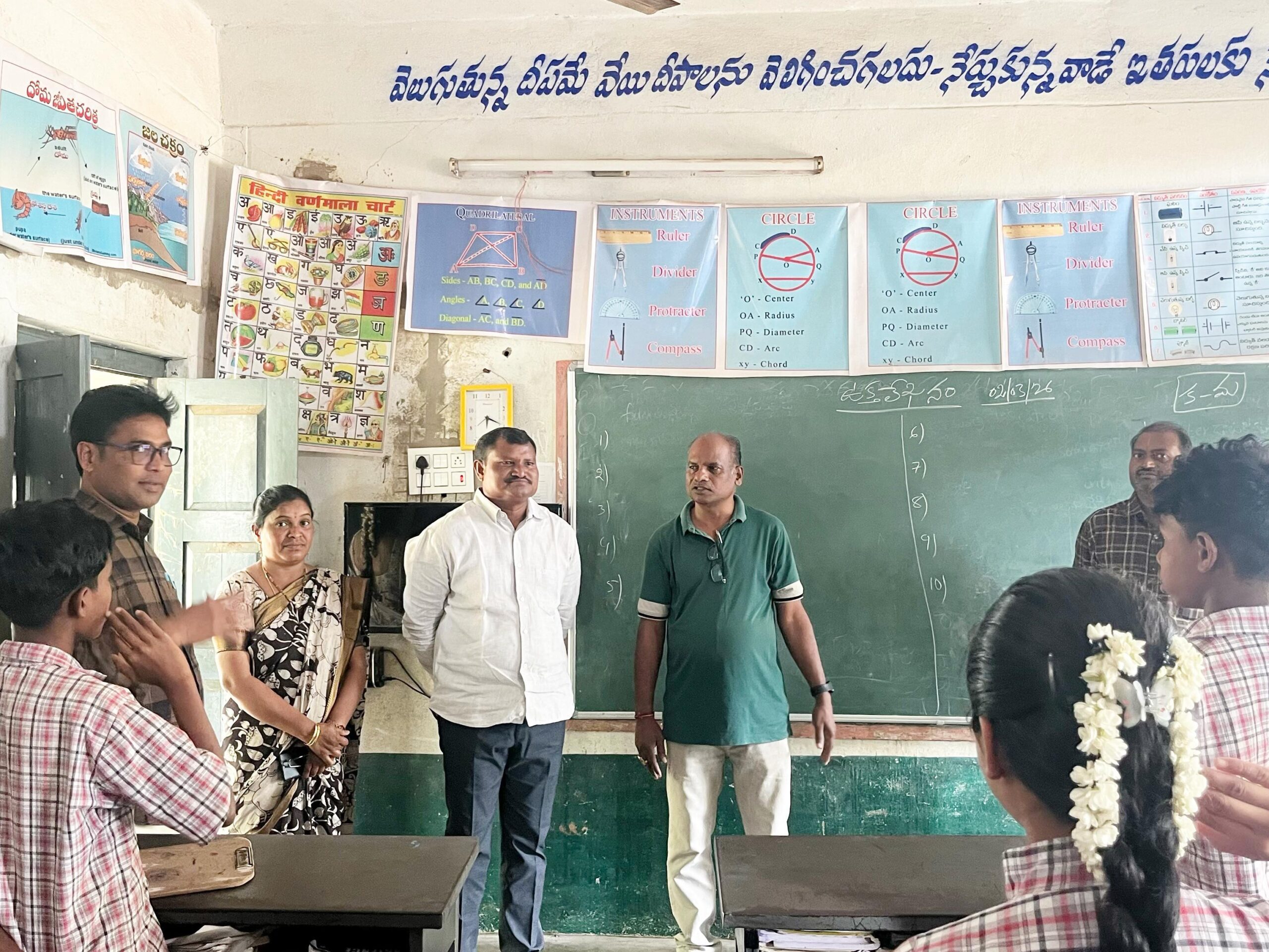 ప్రభుత్వ పాఠశాలలో ఆకస్మిక తనిఖీ నిర్వహించిన ఎమ్మెల్యే