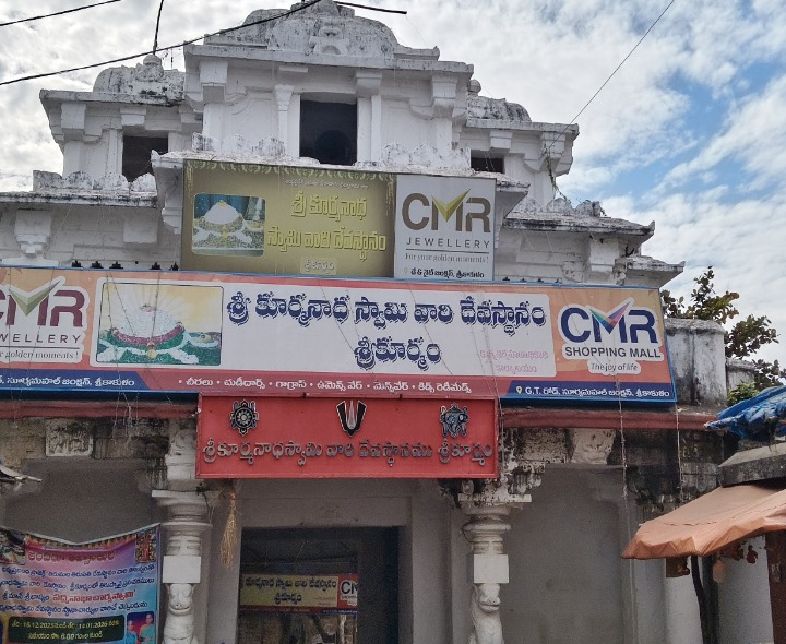 నేడు జిల్లాలో మూతపడనున్న ప్రముఖ పుణ్యక్షేత్రాలు