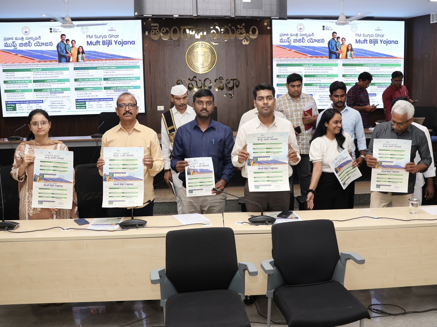 ‘సోలార్ ప్యానెల్స్‌కు దరఖాస్తు చేసుకోండి’