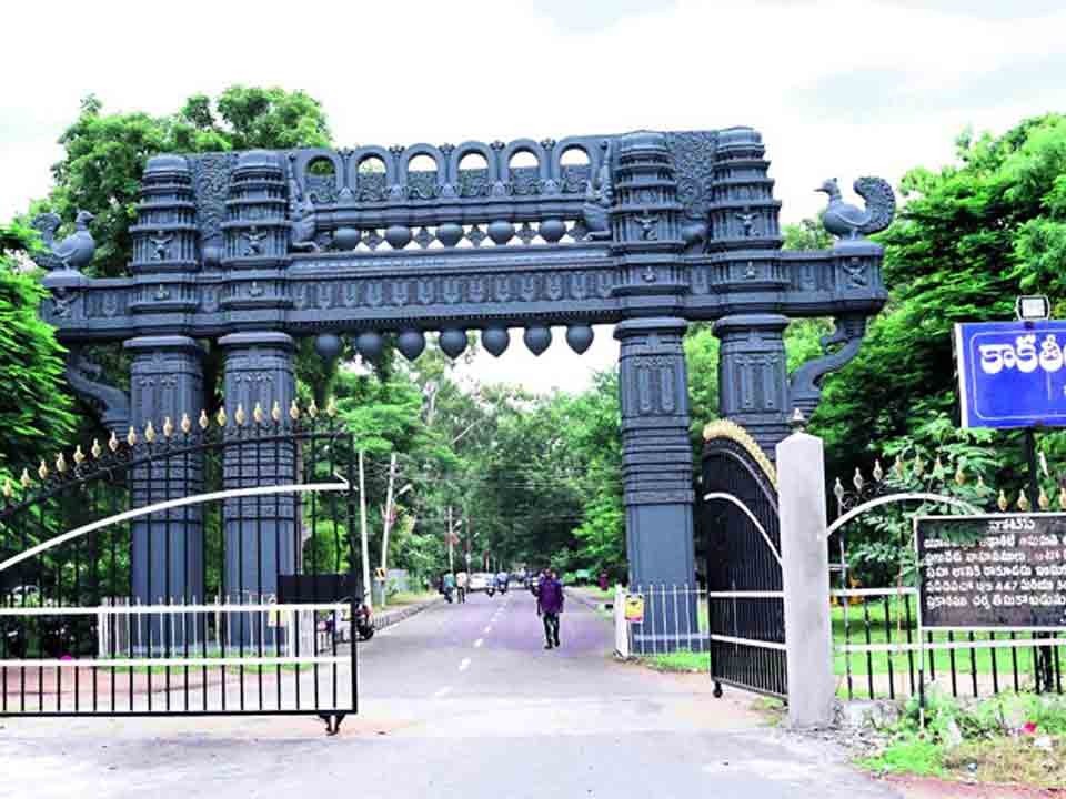 KUలో పార్ట్ టైం పోస్టుల దరఖాస్తులకు రేపే లాస్ట్