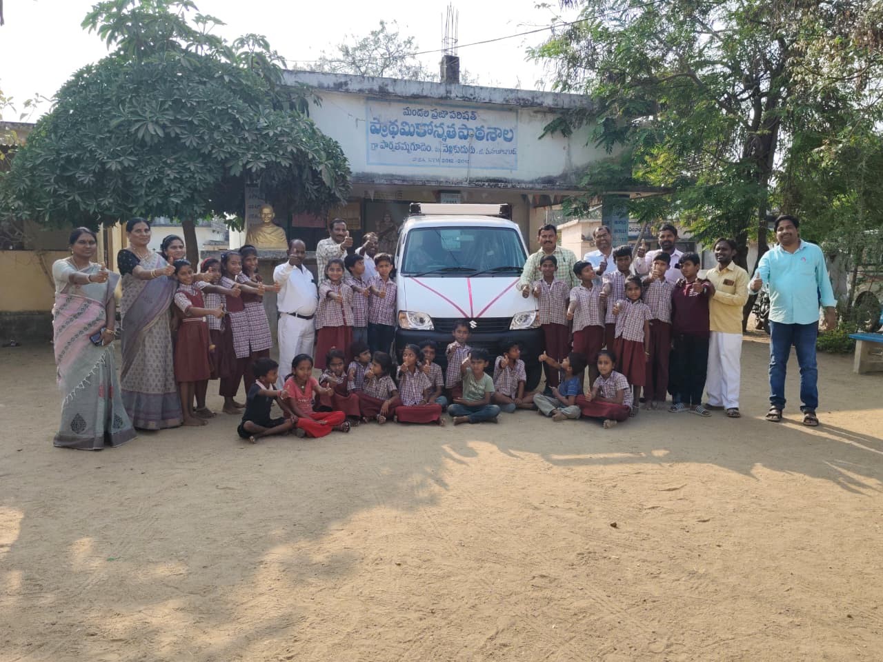 ‘పార్వతమ్మగూడెం పాఠశాలకు మినీ వ్యాన్ బహుకరణ’