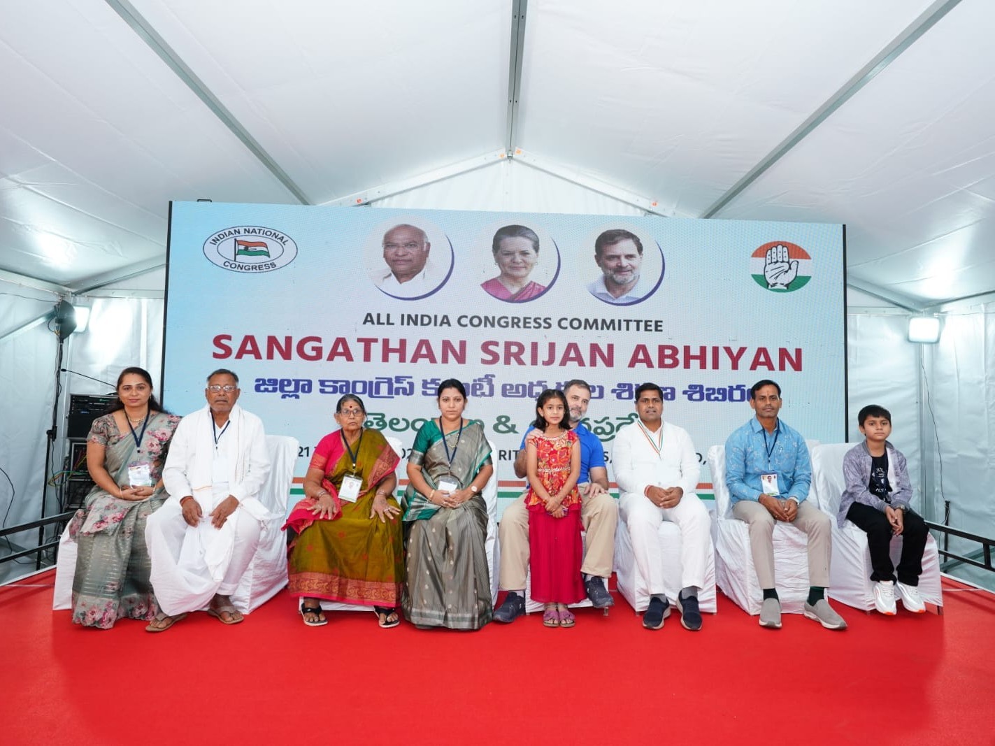 రాహుల్ గాంధీని కలిసిన DCC అధ్యక్షుడు