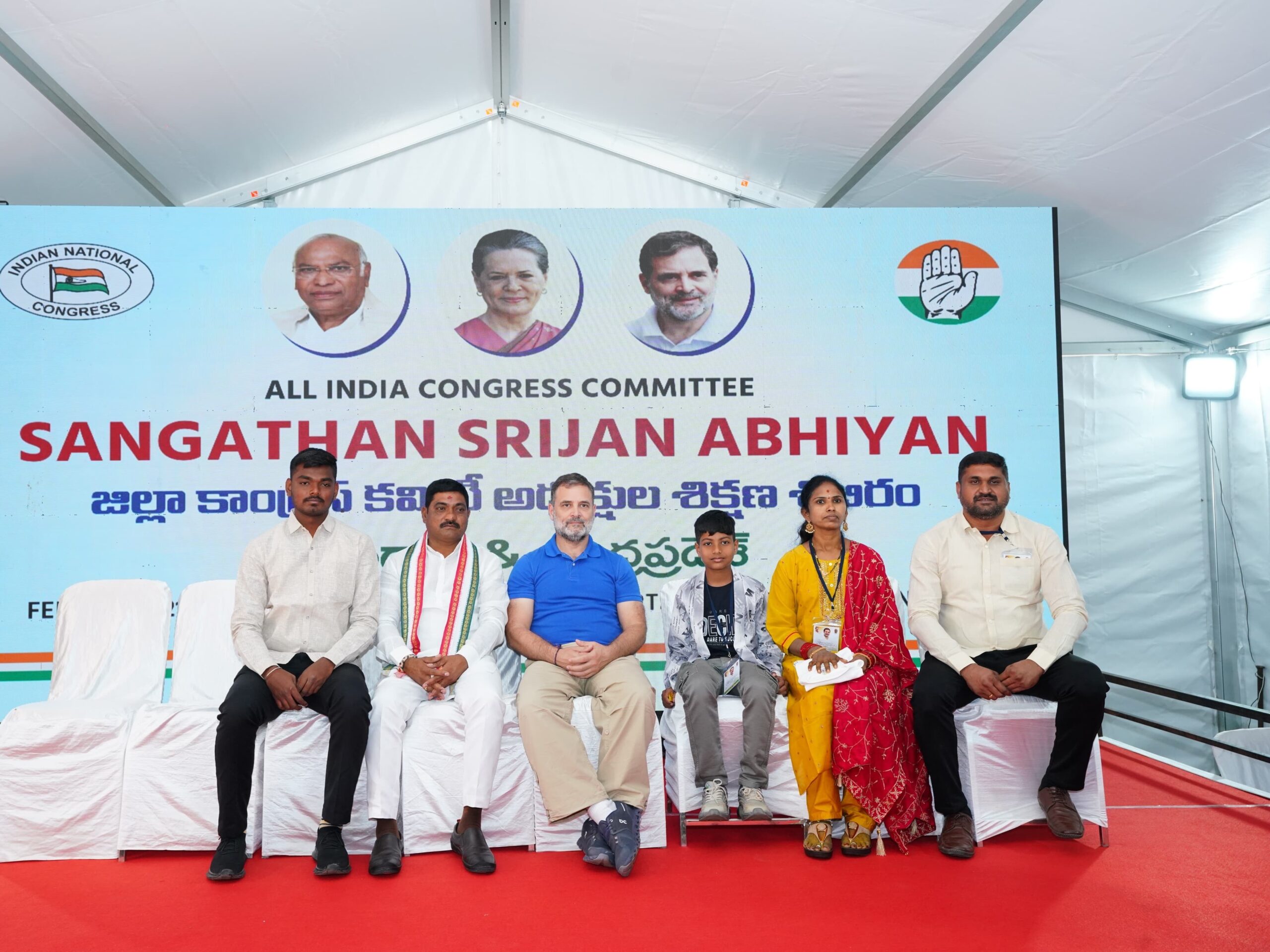 రాహుల్ గాంధీతో డీసీసీ అధ్యక్షులు భేటీ