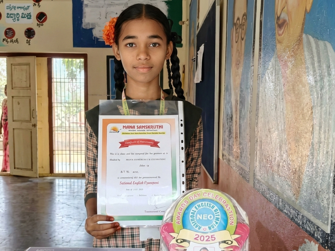 ఇంగ్లిష్ ఒలంపియాడ్‌లో సఫియా టాప్