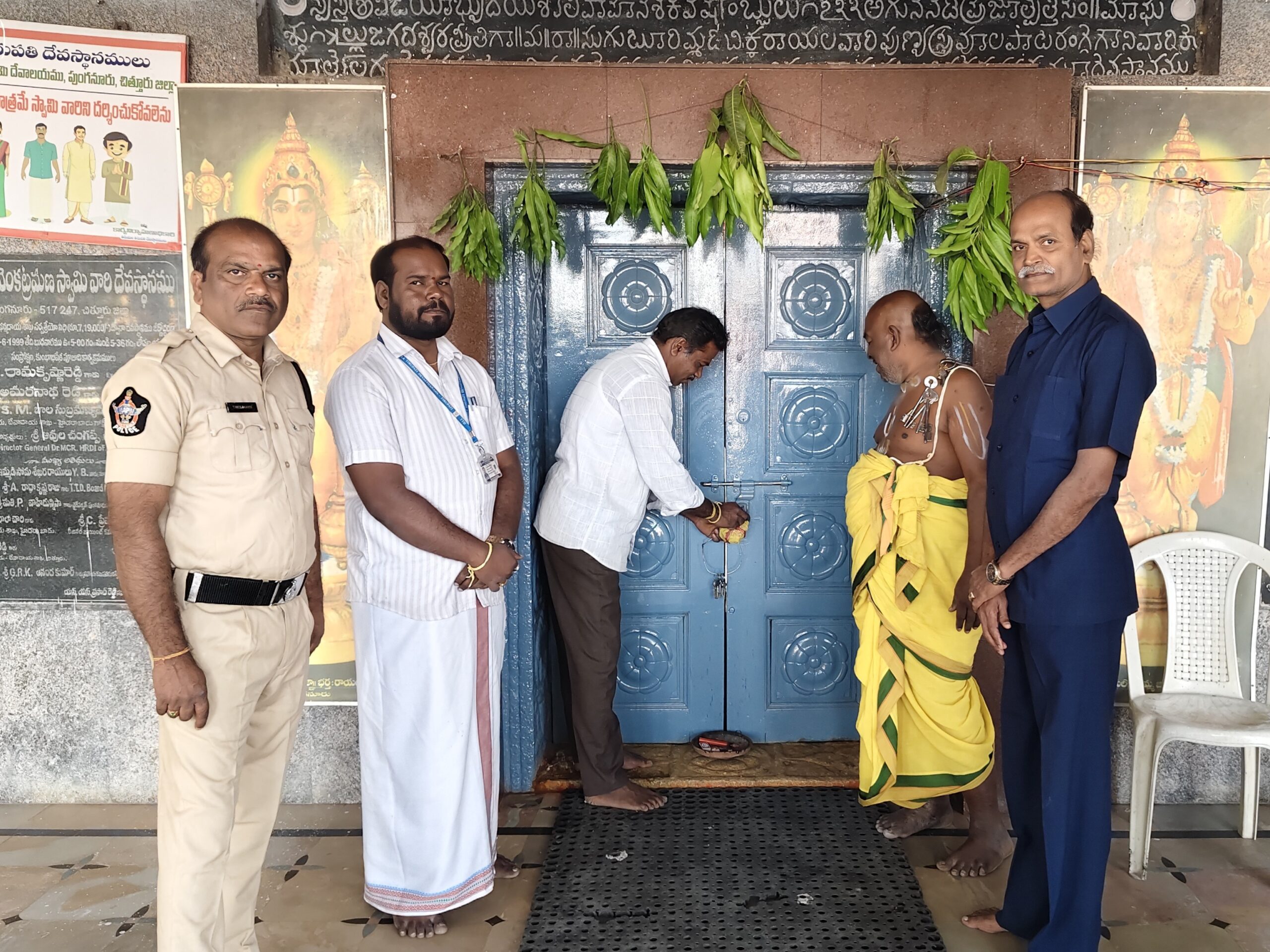 గ్రహణం కారణంగా మూతపడ్డ ఆలయాలు