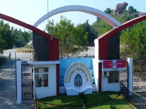 విద్యార్థులు అలెర్ట్.. నోటిఫికేషన్ విడుదల