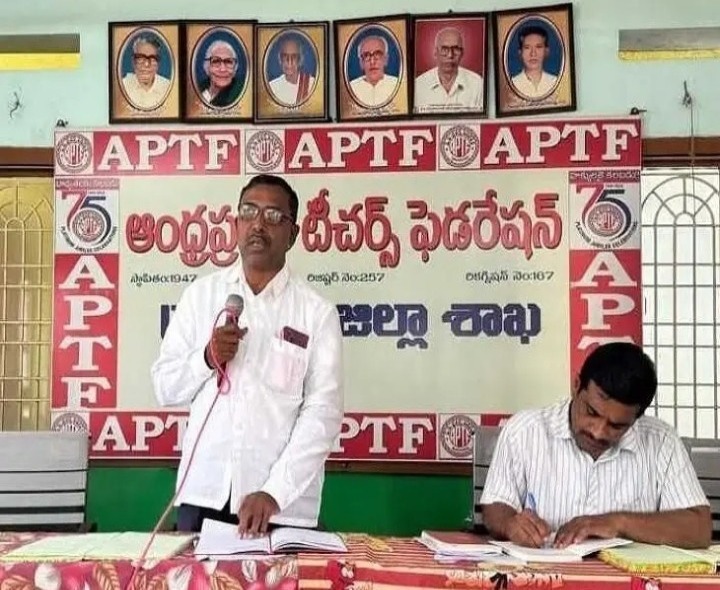 మార్కాపురంలో ఏపీటీఎఫ్ నూతన కార్యాలయం