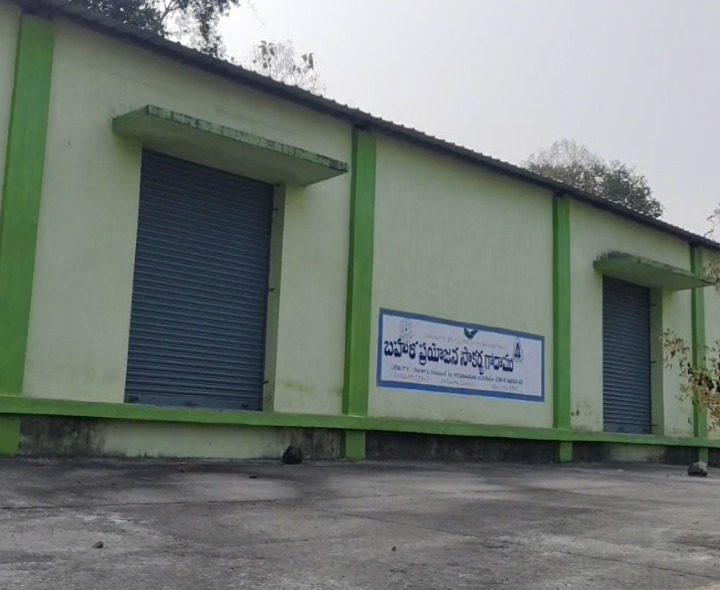 మెరకముడిదాం సొసైటీ  కేంద్రం ప్రారంభం ఎప్పుడు..?