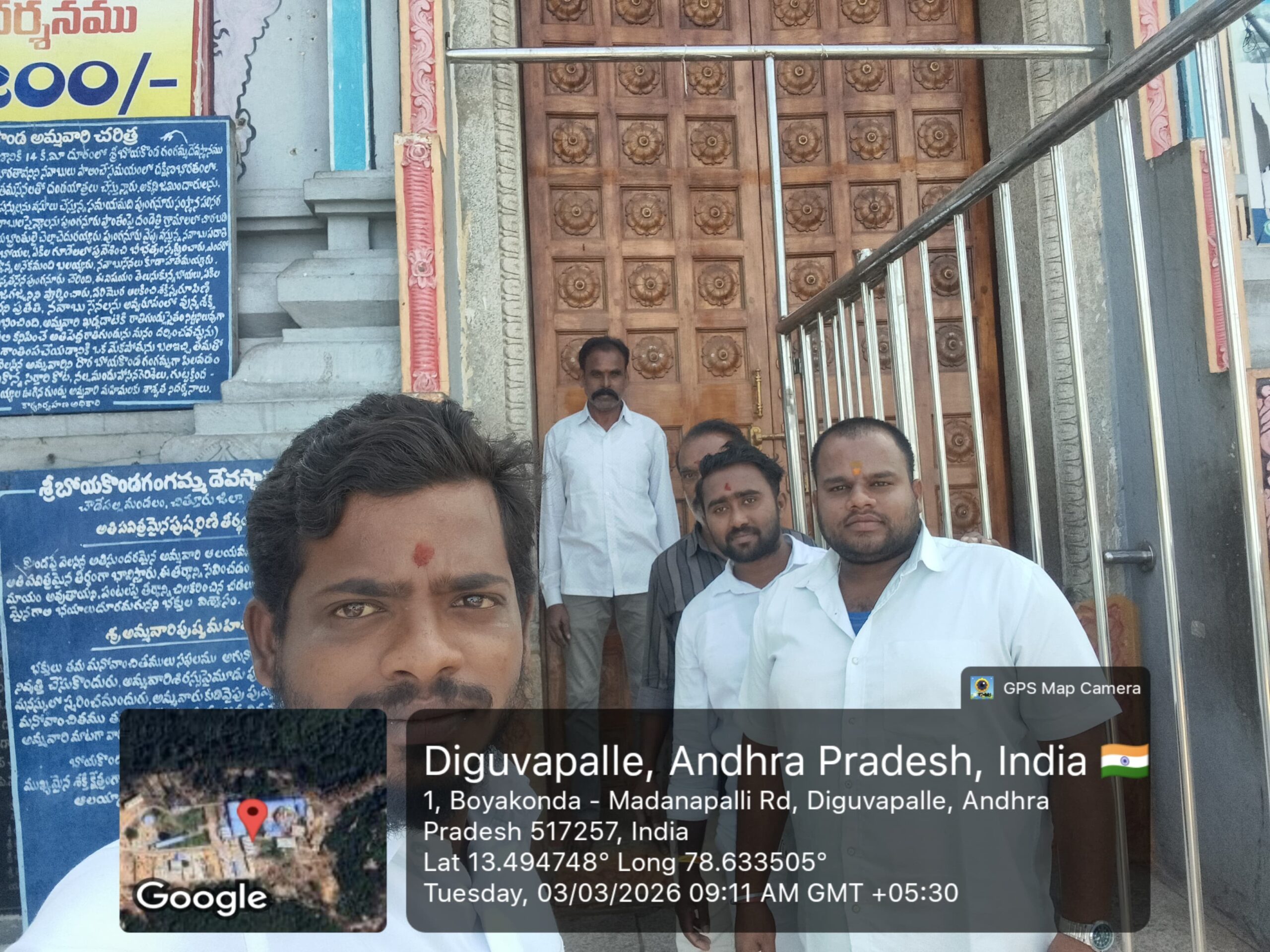 బోయకొండ గంగమ్మ దేవస్థానం భక్తులకు ముఖ్య గమనిక