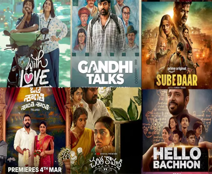 ఈ వారం ఓటీటీ మూవీలివే..!