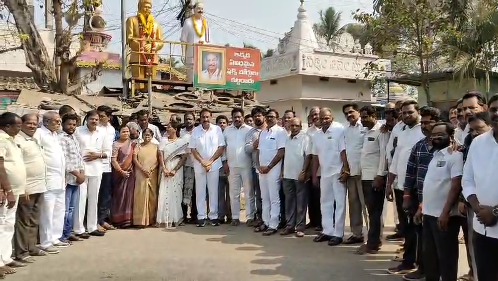 కోనసీమ అభివృద్ధికి బాలయోగి కృషి ఎనలేనిది: ఎమ్మెల్యే