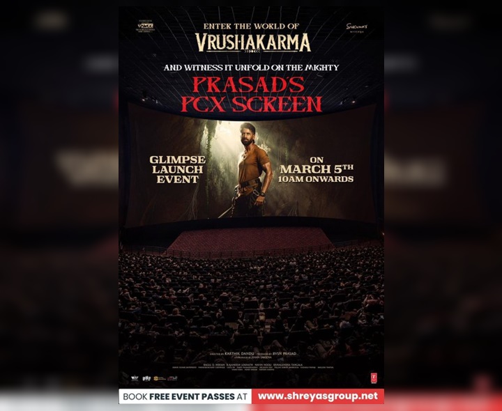 ‘వృషకర్మ’ గ్లింప్స్‌కు టైం, వేదిక ఫిక్స్