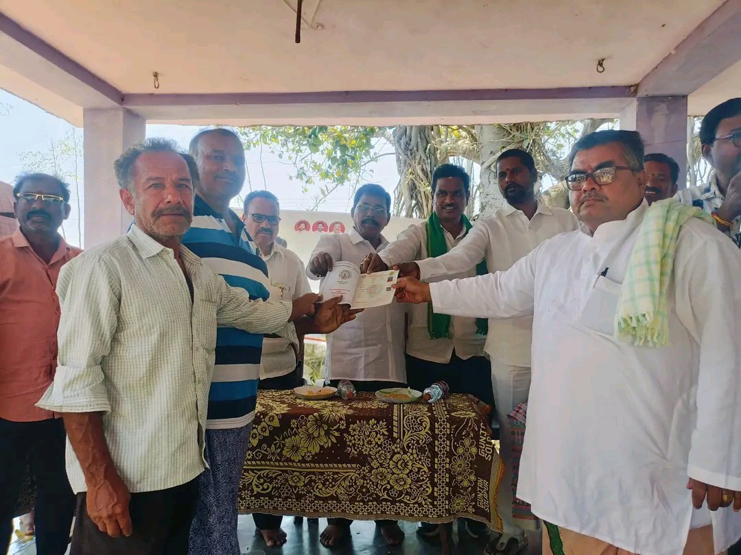 రైతులకు పాస్ పుస్తకాలు పంపిణీ