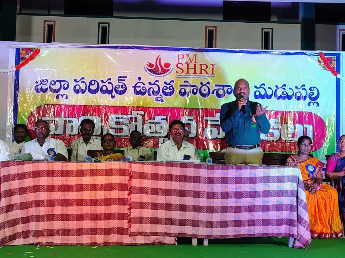 ‘పీఎం స్కీం నిధులు సక్రమంగా వినియోగించుకోవాలి’