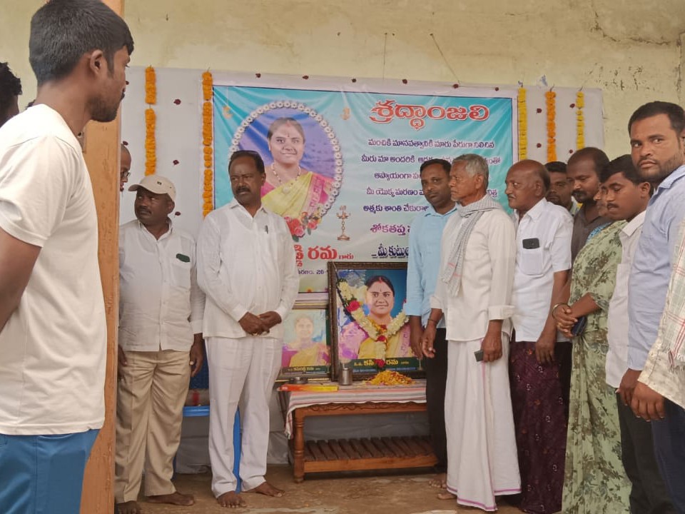 బాధిత కుటుంబాలను పరామర్శించిన ఎమ్మెల్యే