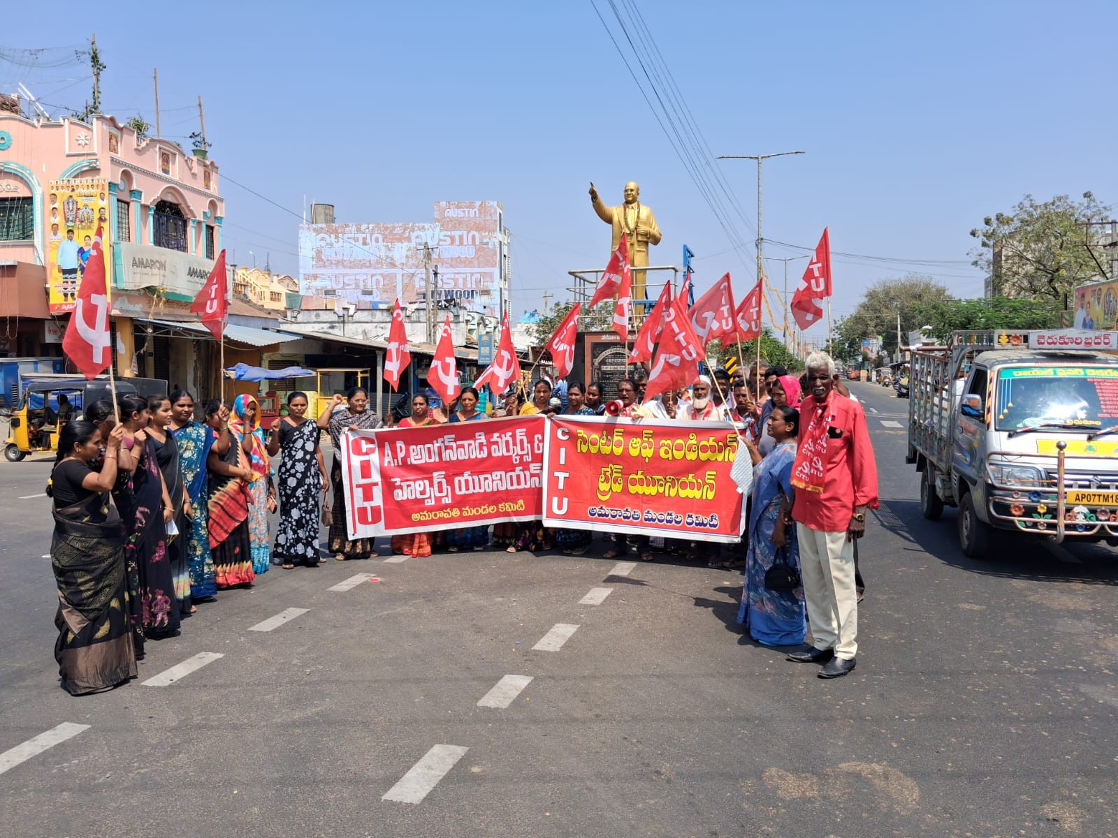 కనీస వేతనాలు పెంచాలని నిరసన చేపట్టిన CITU