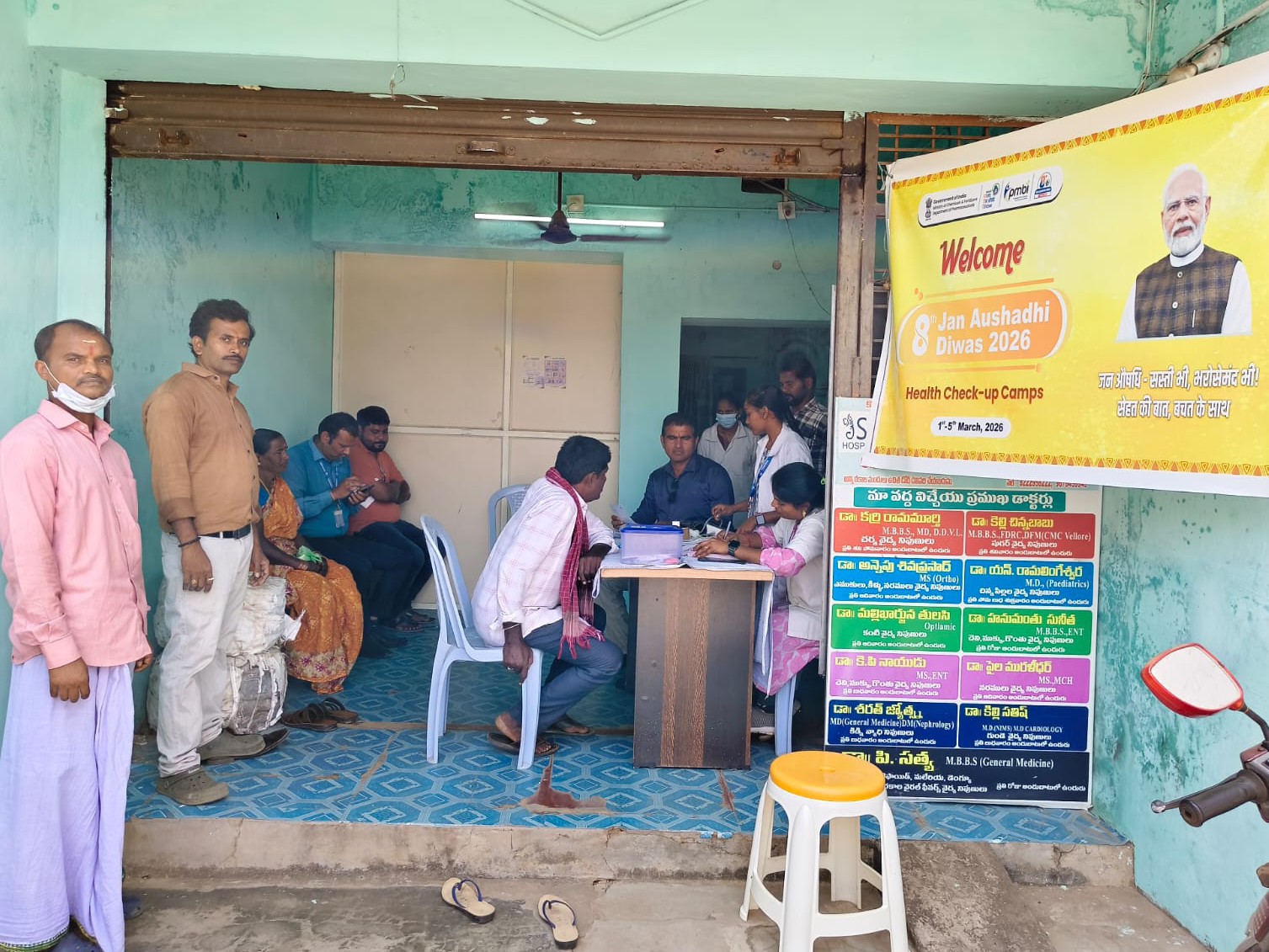 ‘ఉచిత వైద్య శిబిరాలను వినియోగించుకోవాలి’
