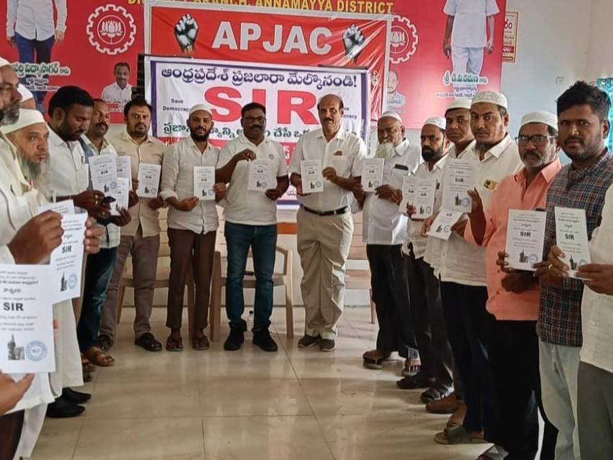 ప్రజాస్వామ్యాన్ని అంతం చేసే ఆయుధం ఎస్‌.ఐ.ఆర్