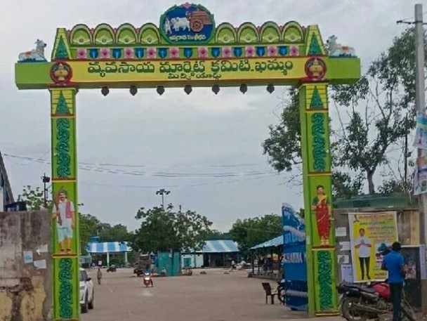 ఖమ్మం వ్యవసాయ మార్కెట్‌కు రేపు సెలవు