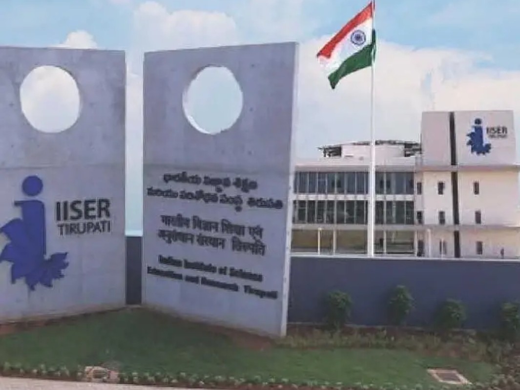 ప్రవేశ పరీక్షకు నోటిఫికేషన్ విడుదల