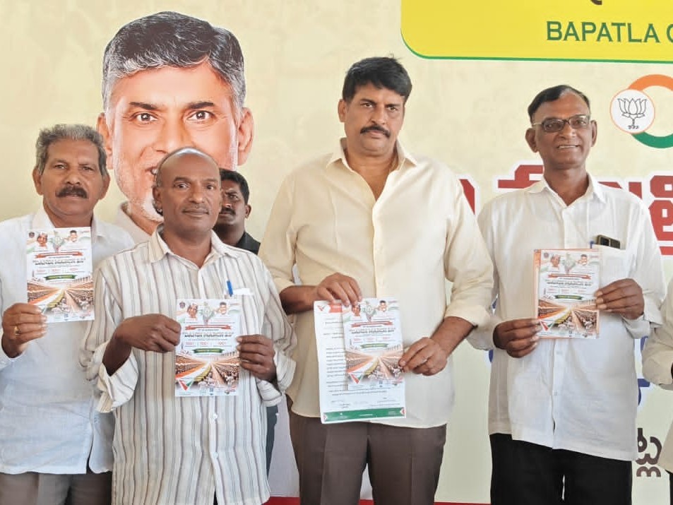 దండి మార్చి 2.0 ఆహ్వాన పత్రికను ఆవిష్కరించిన MLA