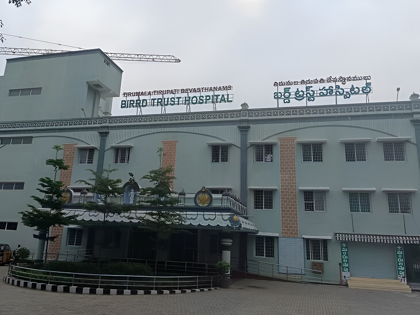టీటీడీ బర్డ్ ఆసుపత్రిలో ఉద్యోగాలకు దరఖాస్తులు ఆహ్వానం