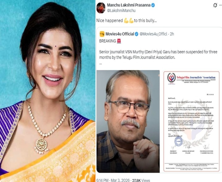 మూర్తి సస్పెన్షన్.. మంచు లక్ష్మి రియాక్షన్ వైరల్!