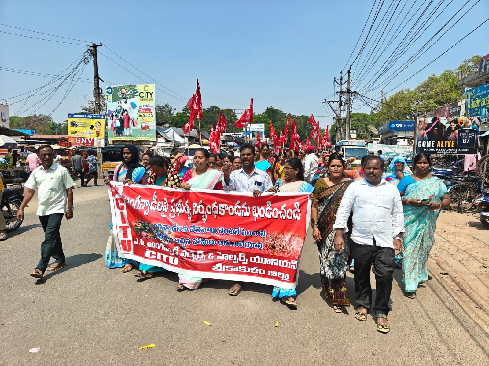 ‘అంగన్వాడీలపై నిర్బంధకాండ అమానుషం’