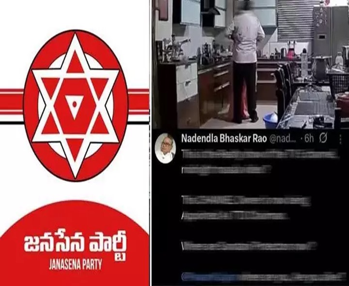 మాజీ సీఎం పేరిట తప్పుడు ట్వీట్.. జనసేన ఫిర్యాదు