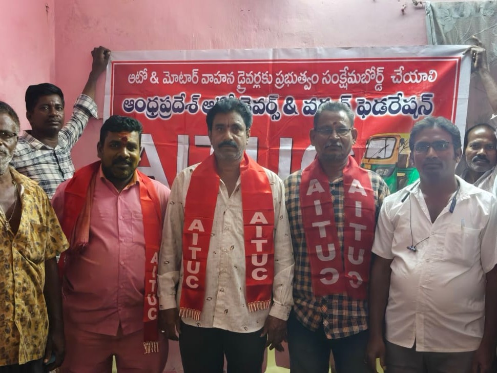 ‘వాహన మిత్ర అములు చేయాలి’