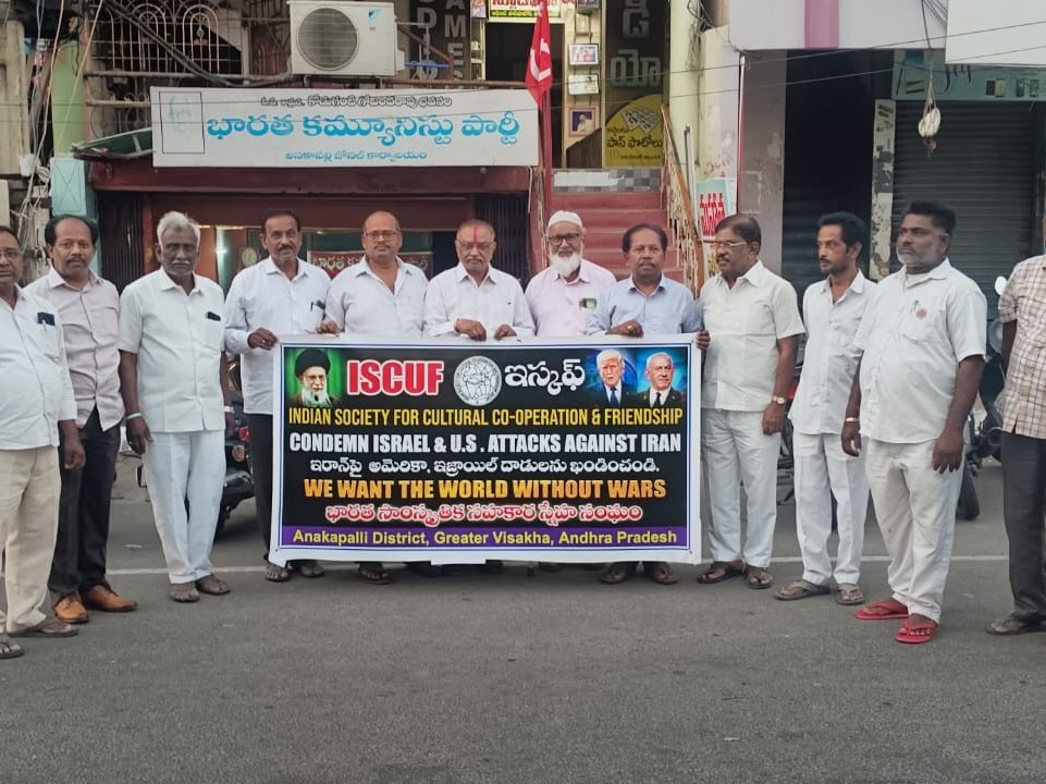 ‘ఇరాన్ పై అమెరికా దాడులును ఆపాలి’