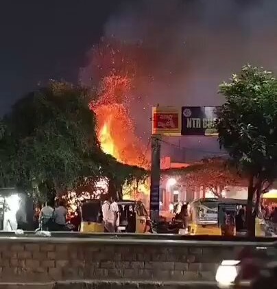 VIDEO: భారీ అగ్నిప్రమాదం