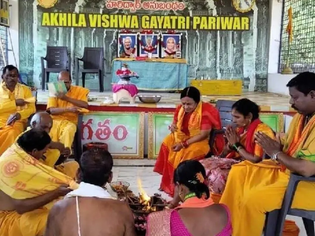 లోక కళ్యాణార్థం గాయత్రి మహా యజ్ఞం