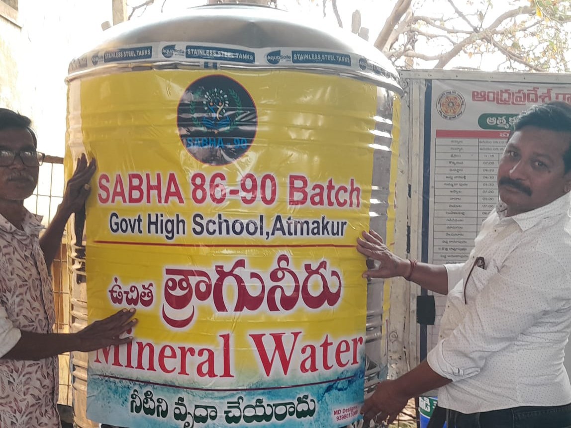 ఆత్మకూరు బస్టాండ్‌లో ఉచిత నీటి ట్యాంక్
