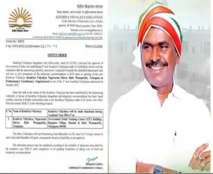 కేంద్రీయ విశ్వవిద్యాలయానికి ఆమోదం