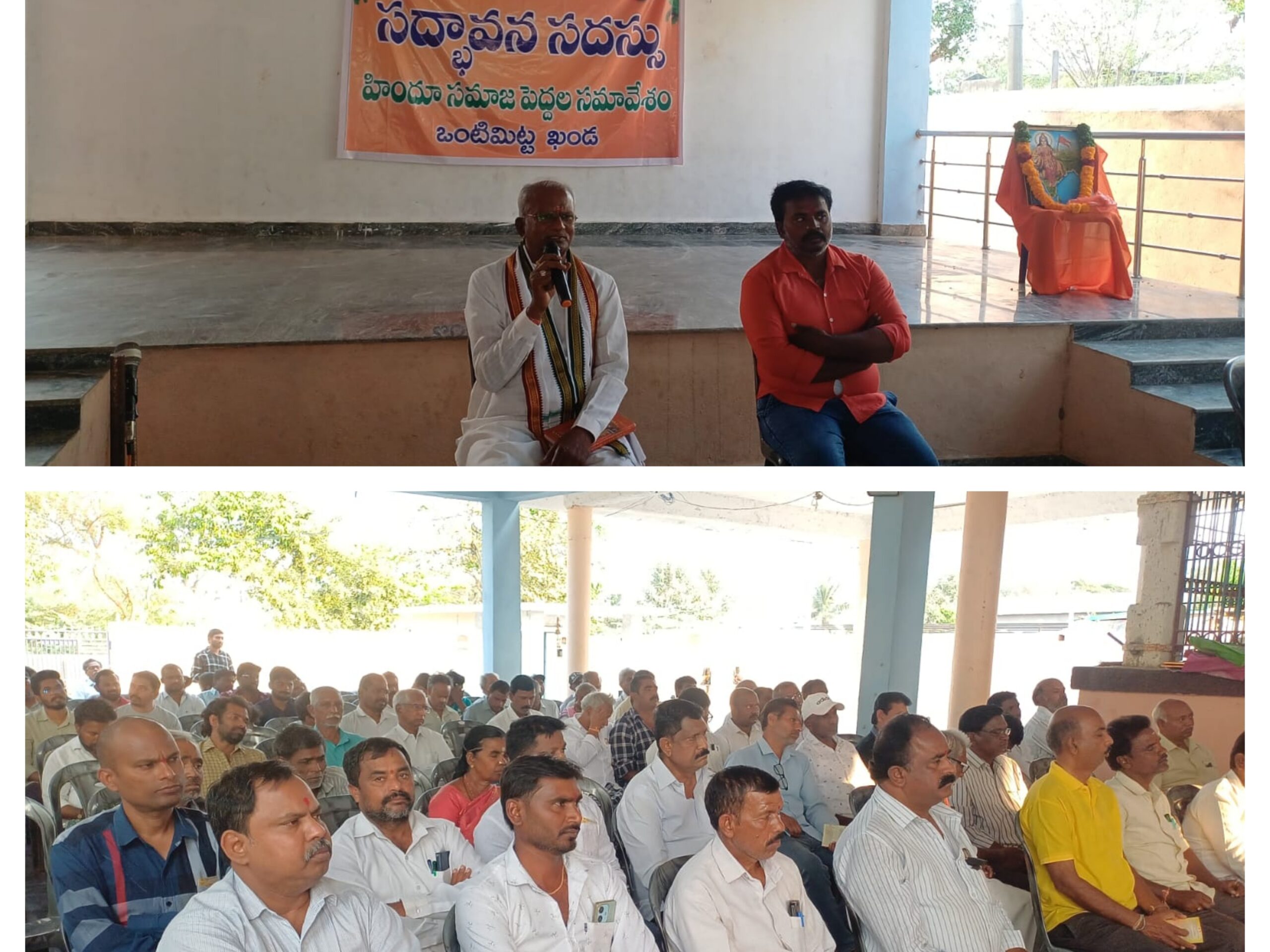 ‘ప్రతి హిందువు ఐక్యత చాటేందుకు కృషి చేయాలి’