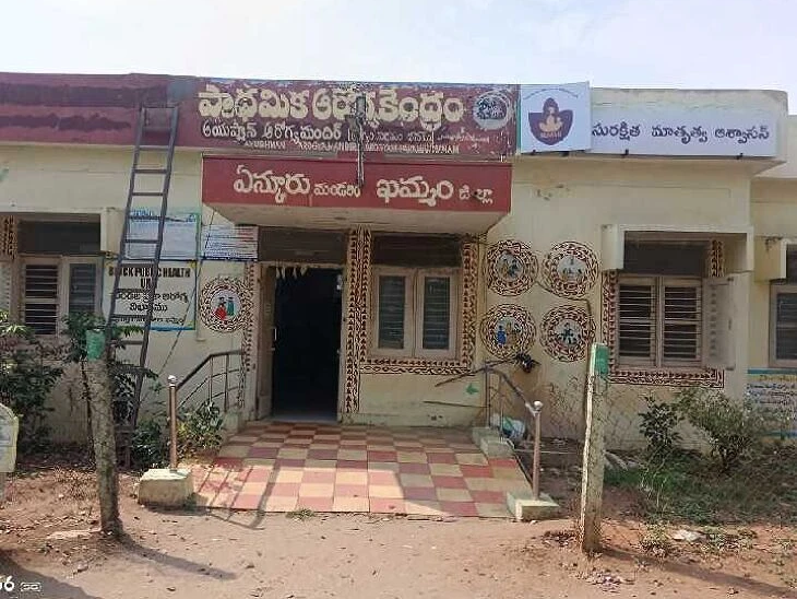 ఏన్కూరులో PHC లో రేపు మెగా హెల్త్ క్యాంప్