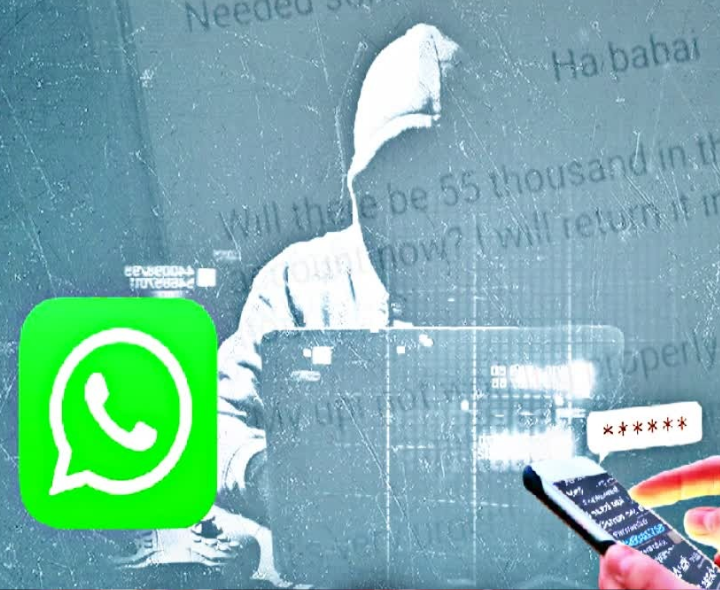 సైబర్ నేరగాళ్ల కొత్త ‘వాట్సాప్’ ట్రిక్.. జాగ్రత్త!