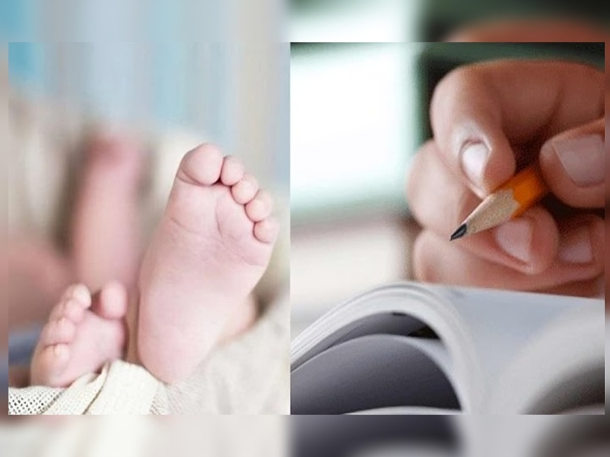 పరీక్ష రాసి బిడ్డకు జన్మనిచ్చిన ఇంటర్ విద్యార్థిని