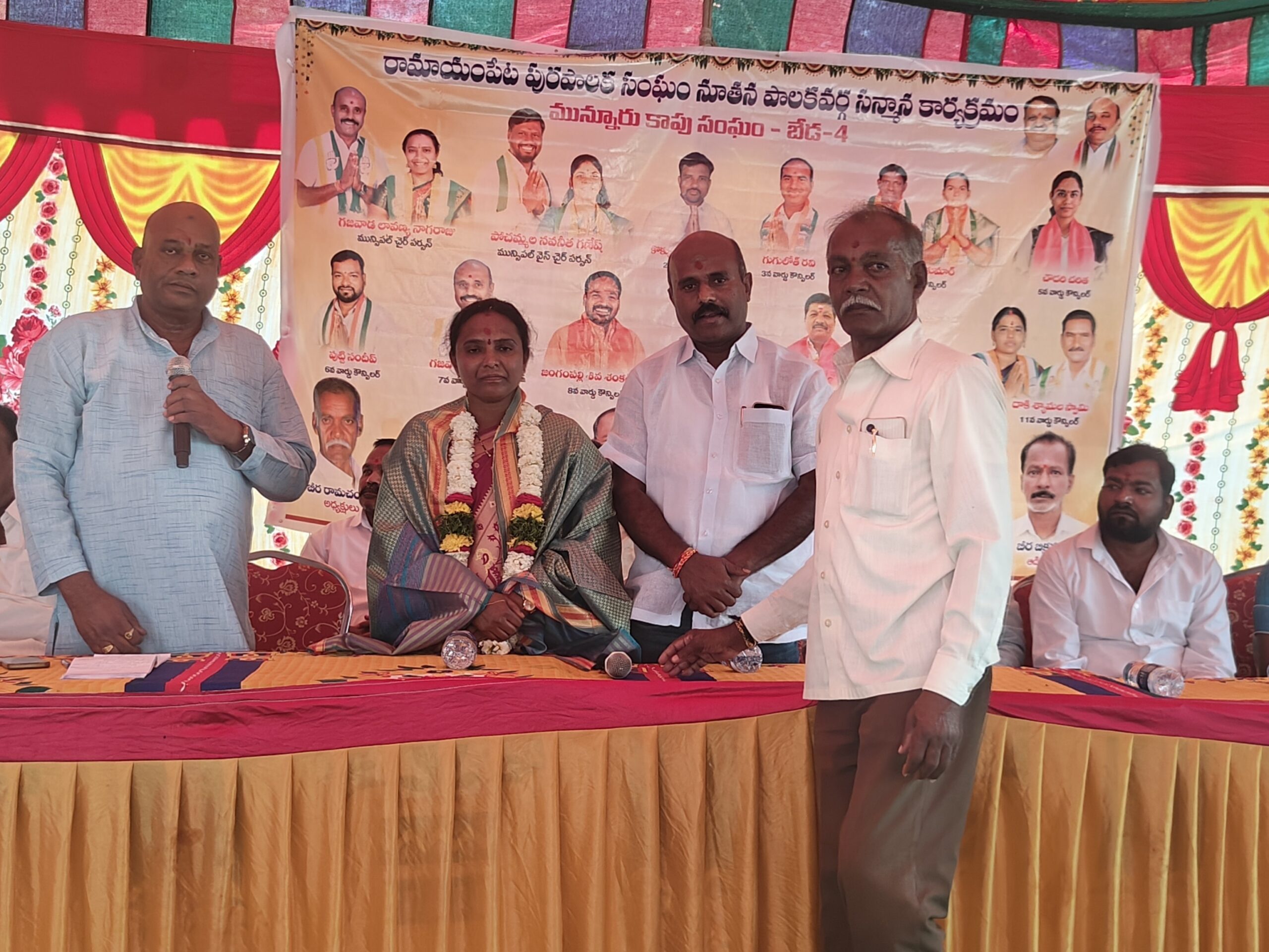 మున్సిపల్ నూతన పాలకవర్గానికి ఘన సన్మానం