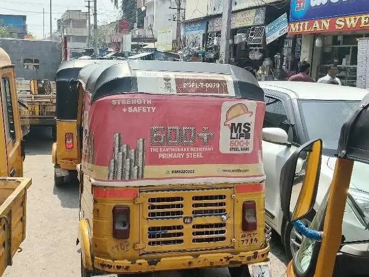 అస్తవ్యస్తంగా పార్కింగ్‌తో ఇబ్బందులు..!